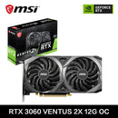 Placa de Vídeo MSI GeForce RTX 3060 VENTUS 2X 12G OC 12GB GDDR6